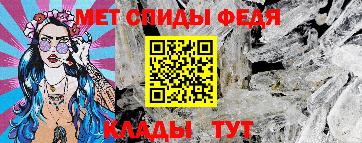 Amphetamine Розовый  Вход с VPN  АМФ  Сунжа 