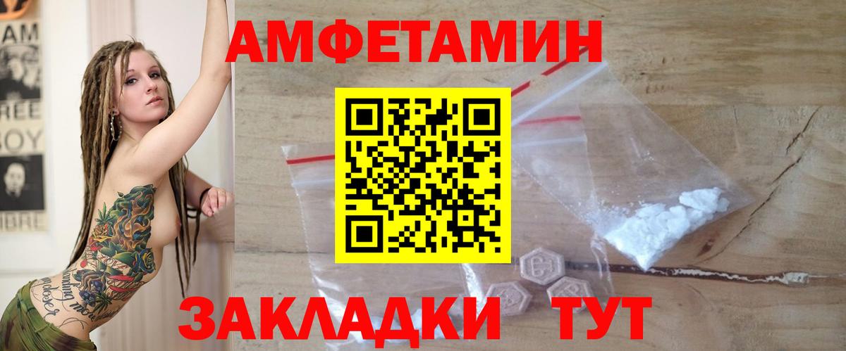 АМФЕТАМИН 98% Сунжа