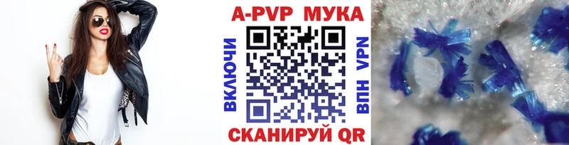 Alfa_PVP Crystall  Сунжа 