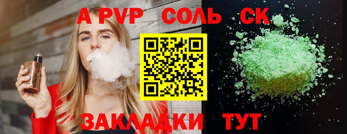 ГАШИШ Сунжа