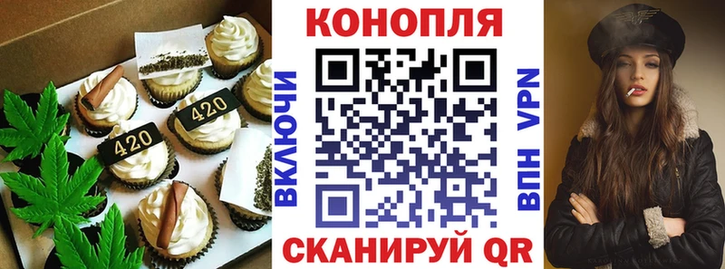 Печенье с ТГК конопля Сунжа