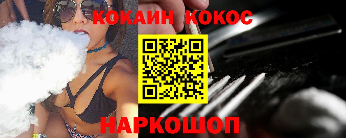 Канабис Сунжа