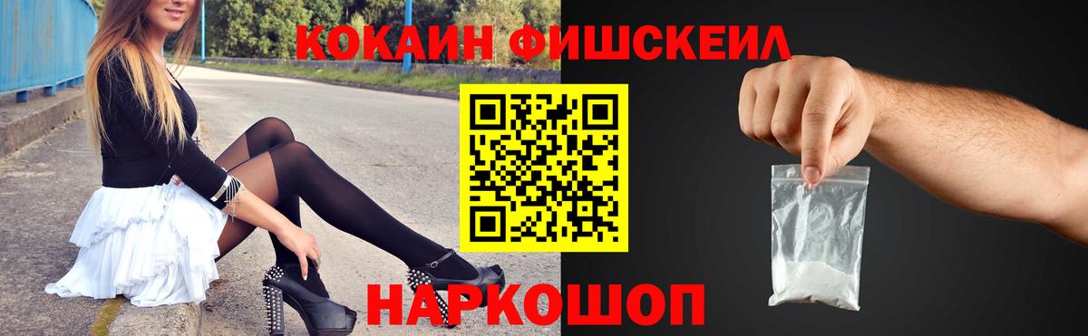 Сунжа  Cocaine Перу  КОКАИН Колумбийский  Вход с VPN 
