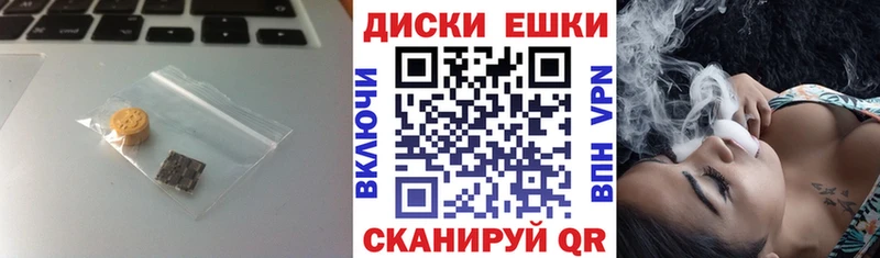 купить закладку  KRAKEN ссылки  Экстази 99%  Сунжа 