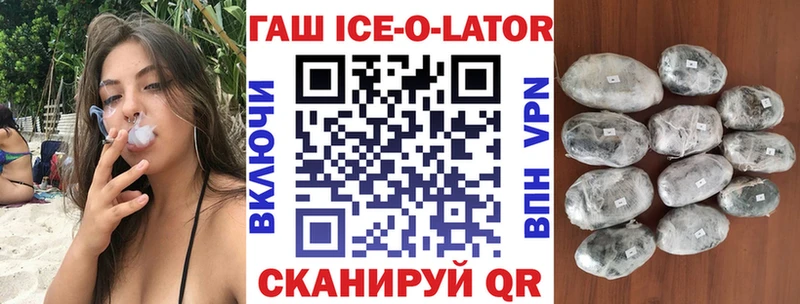 Гашиш VHQ купить наркотик Сунжа