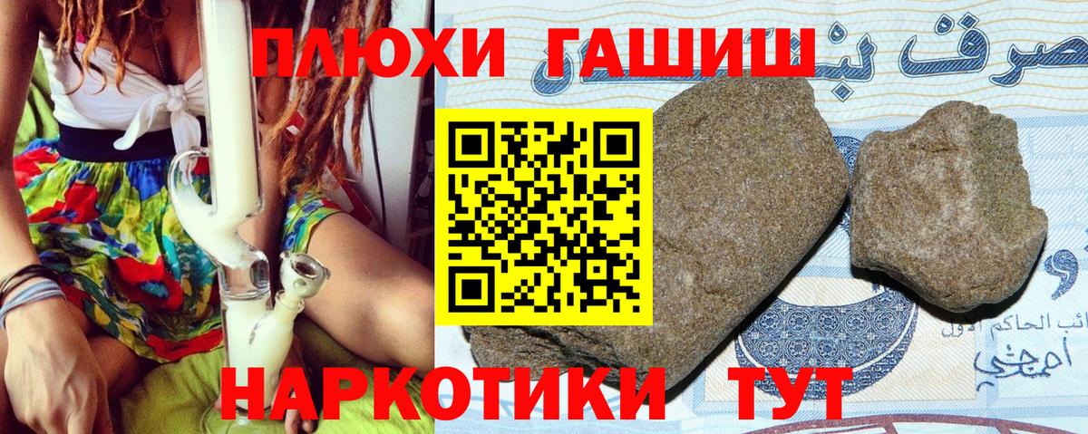 Гашиш Premium Сунжа