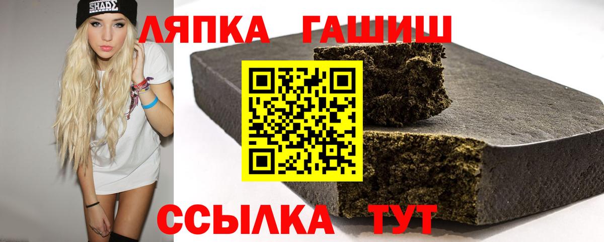 ГАШ VHQ  ГАШ  Сунжа 