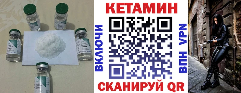 Кетамин VHQ Сунжа