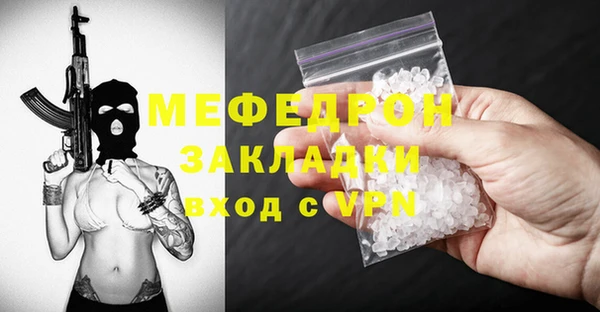 бутират Куйбышев
