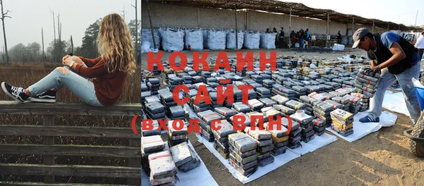 бутират Куйбышев