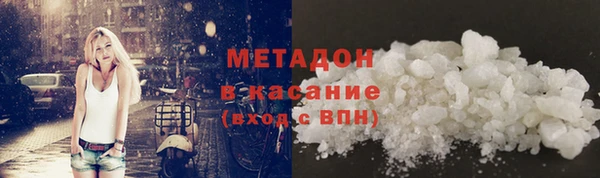 скорость mdpv Кулебаки