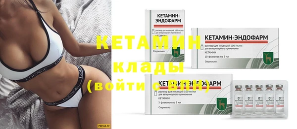 скорость mdpv Кулебаки