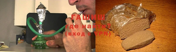 бутират Куйбышев