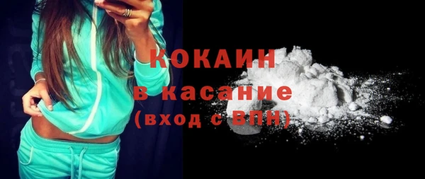 бутират Куйбышев