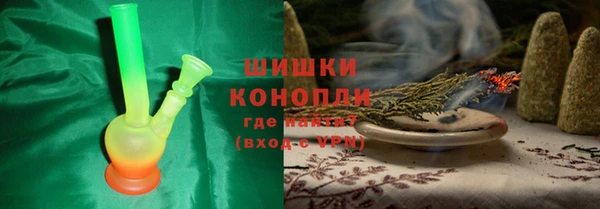 бутират Куйбышев