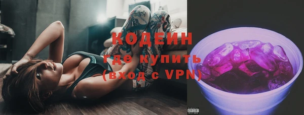бутират Куйбышев