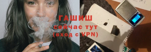 бутират Куйбышев