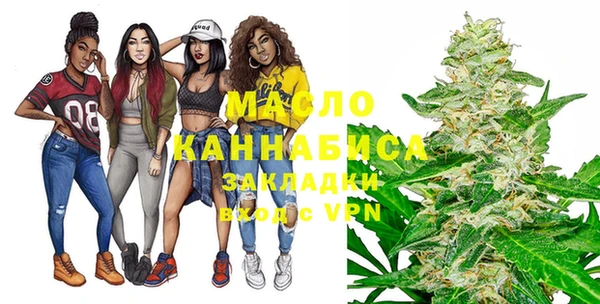 бутират Куйбышев