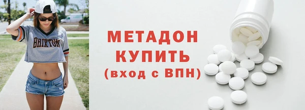 скорость mdpv Кулебаки