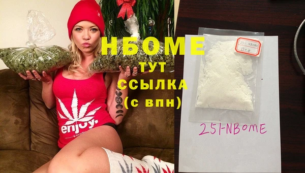 бутират Куйбышев