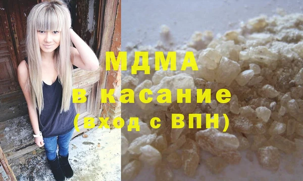 mdpv Кукмор