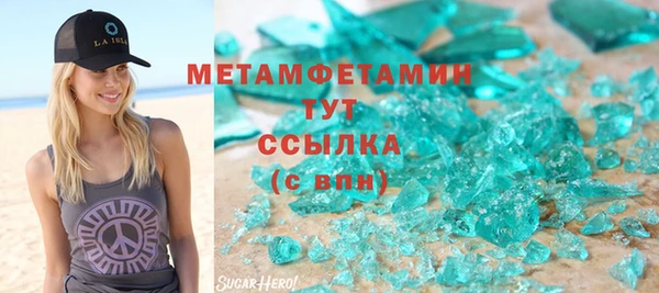 бутират Куйбышев