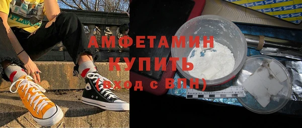 бутират Куйбышев