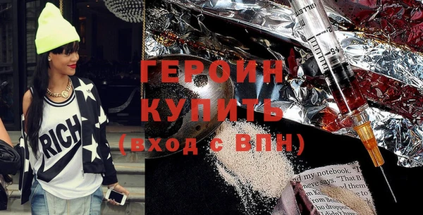 бутират Куйбышев