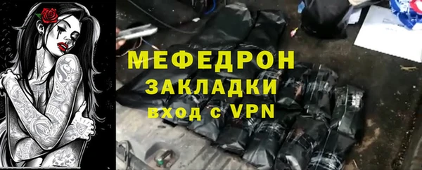 mdpv Кукмор