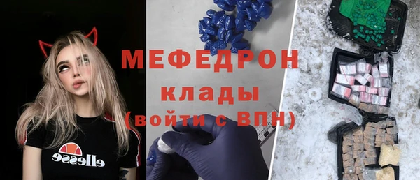 mdpv Кукмор