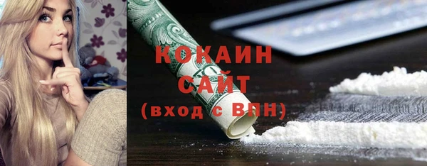 бутират Куйбышев