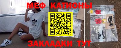 молекула духа Аргун