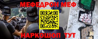 ешки Будённовск