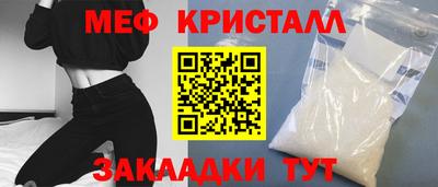 молекула духа Аргун