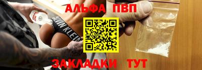 дистиллят марихуана Апшеронск