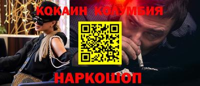 ешки Будённовск