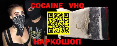 дистиллят марихуана Апшеронск