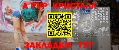 молекула духа Аргун