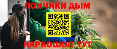 дистиллят марихуана Апшеронск