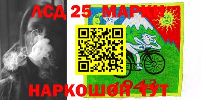 дистиллят марихуана Апшеронск