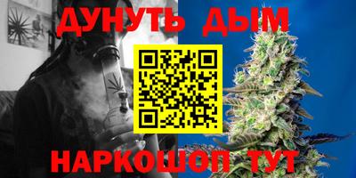 дистиллят марихуана Апшеронск