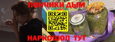 ешки Будённовск