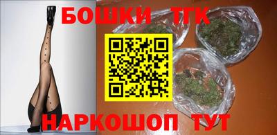 дистиллят марихуана Апшеронск