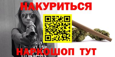 молекула духа Аргун