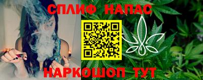 молекула духа Аргун