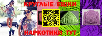 молекула духа Аргун