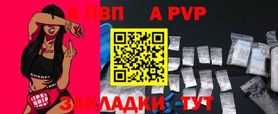 амф Апрелевка