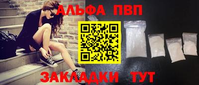 молекула духа Аргун