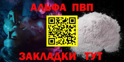 дистиллят марихуана Апшеронск