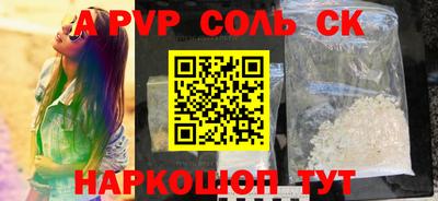 ешки Будённовск